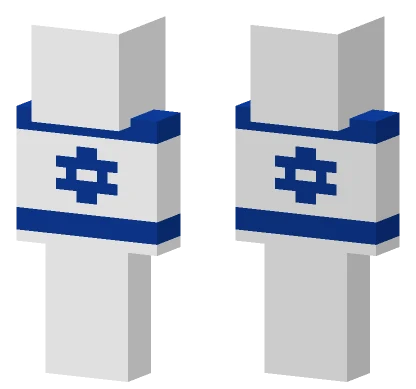 Israel Flag Skin Minecraft skin